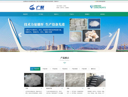 扬中网络策划的核心要素